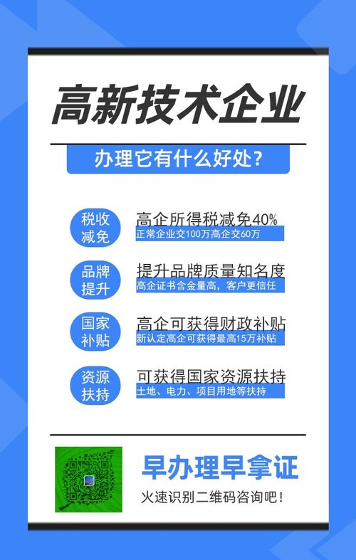 企业竞争演义，有亮和瑜才精彩——论企业管理服务在白云区的发展与价值